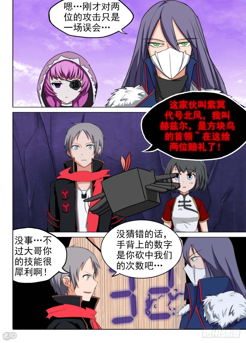 第 2 页
