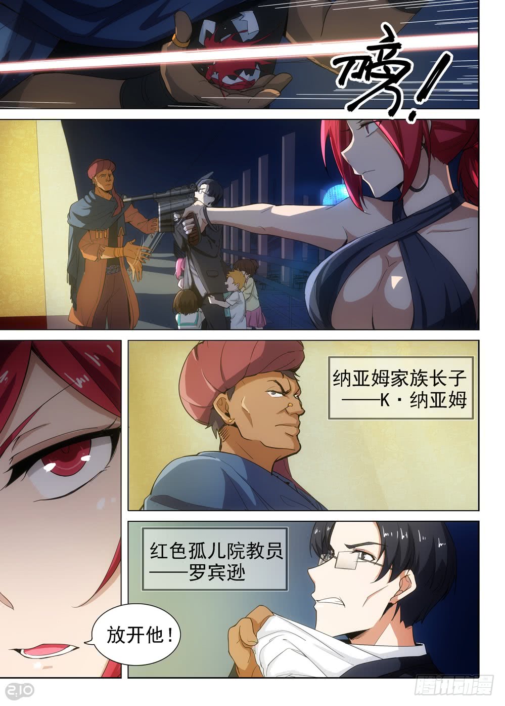 第 4 页
