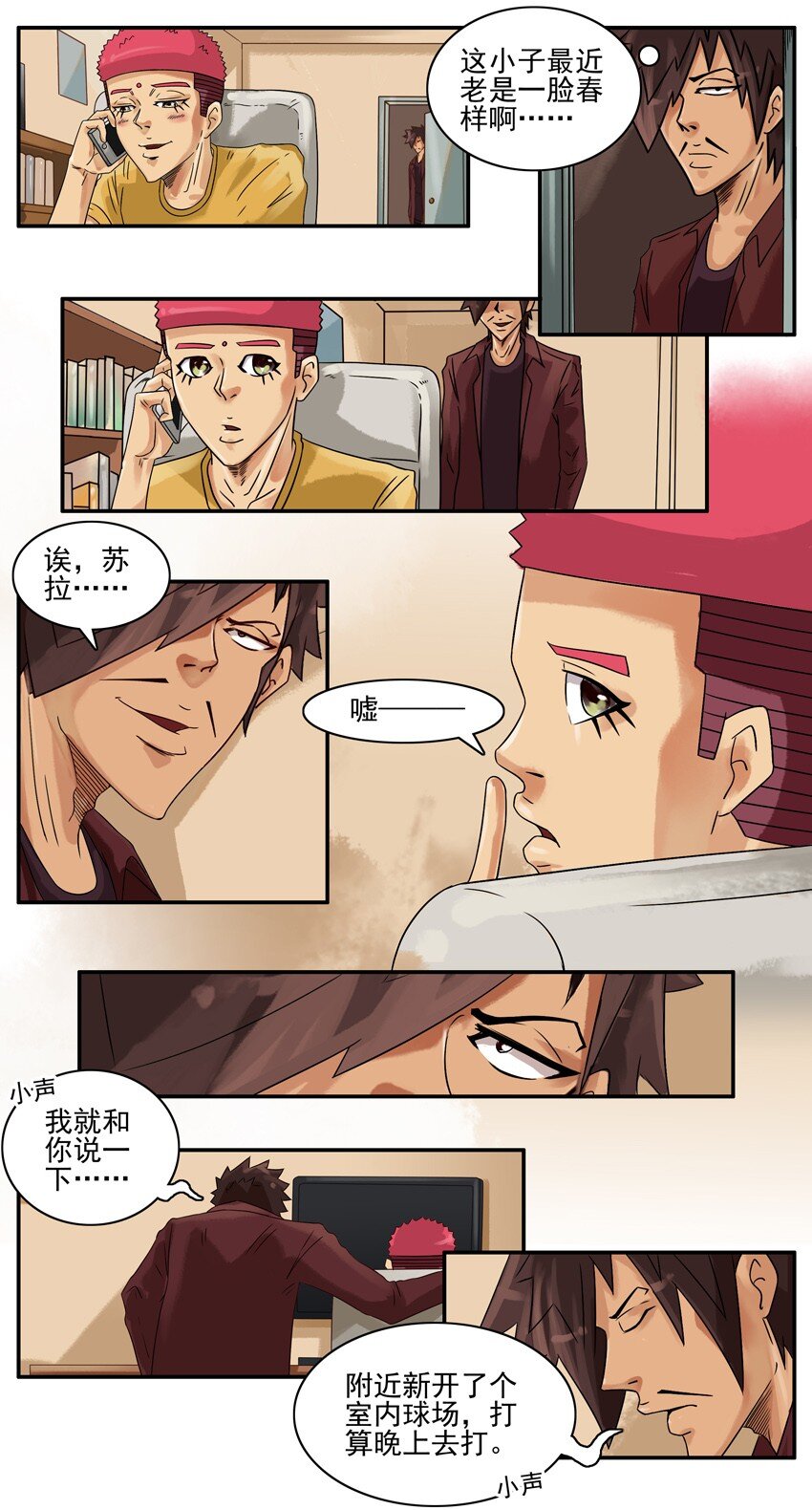 第 4 页