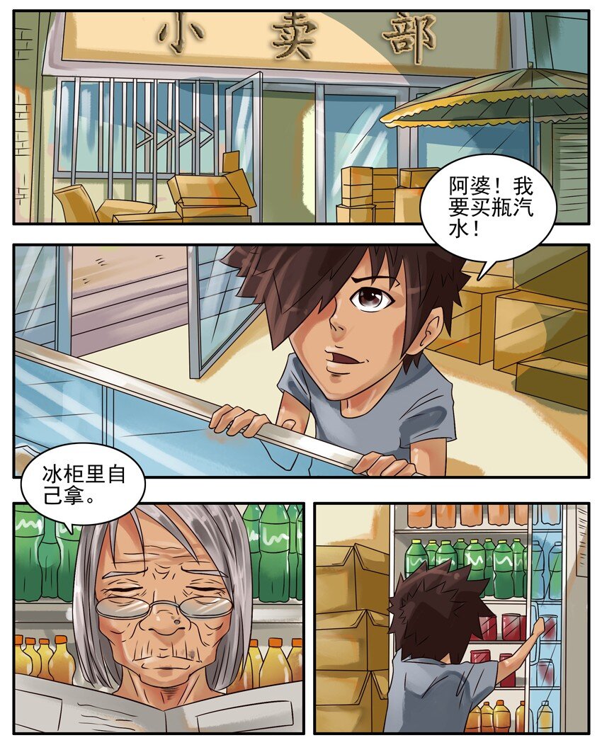 第 2 页