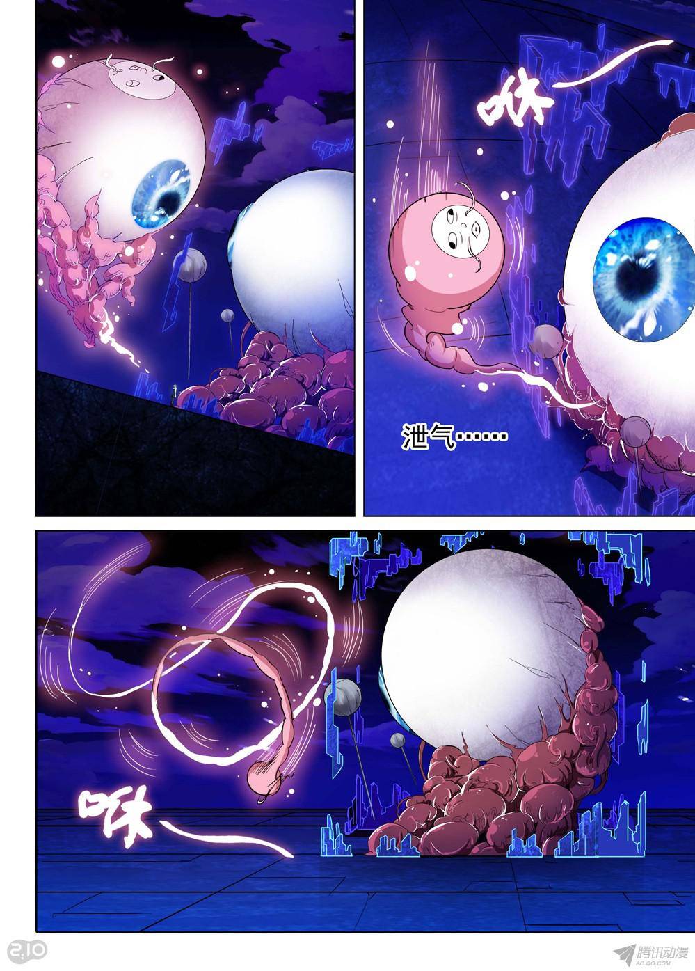 第 1 页