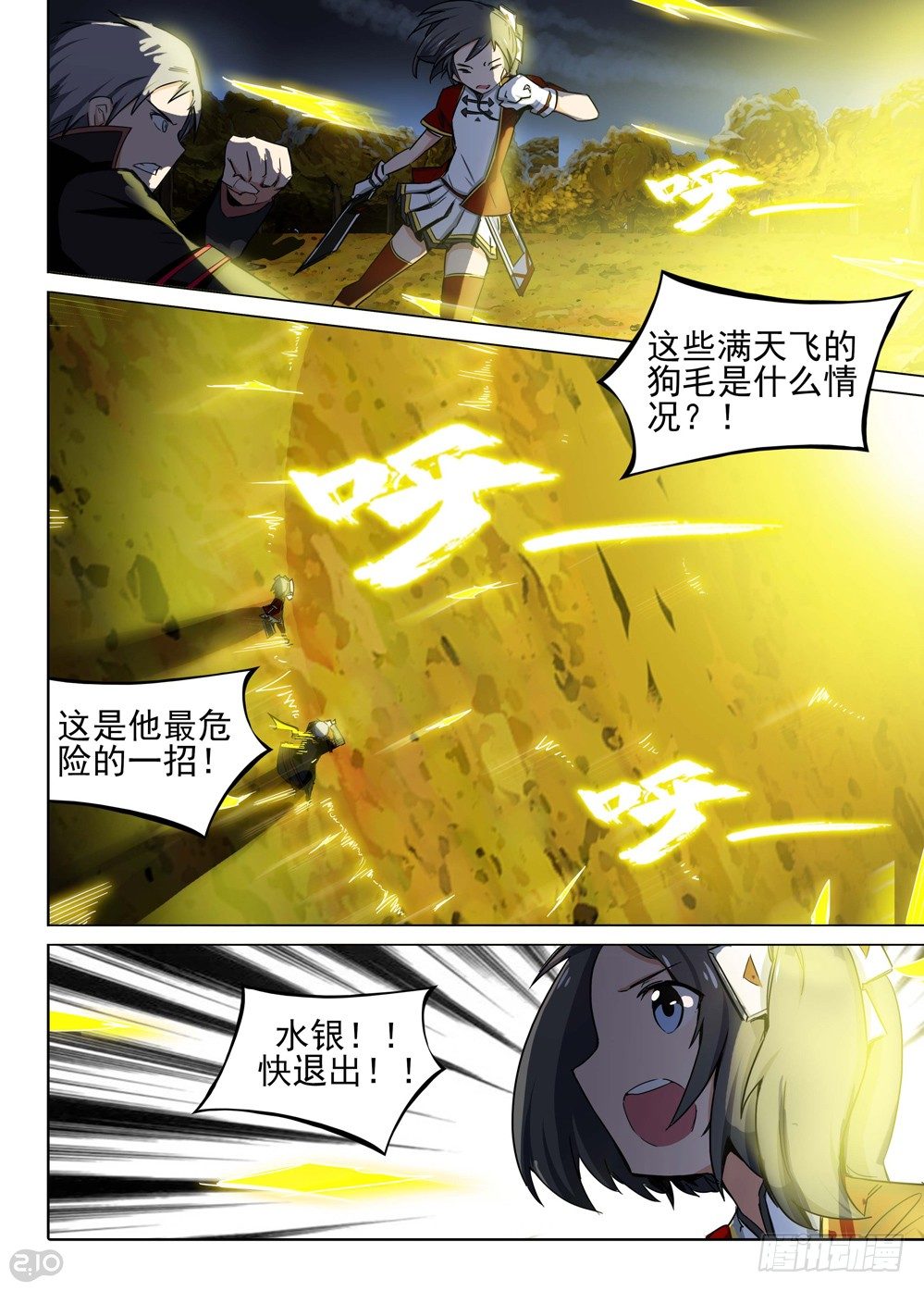第 2 页