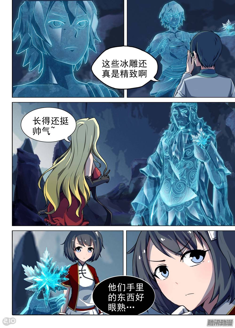 第 1 页