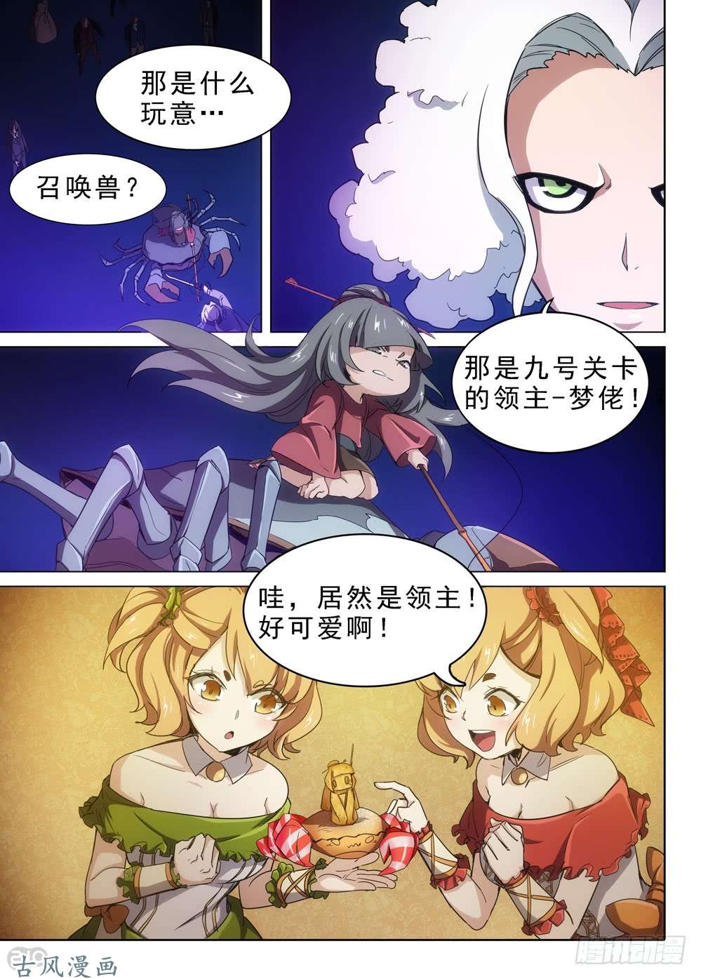 第 3 页