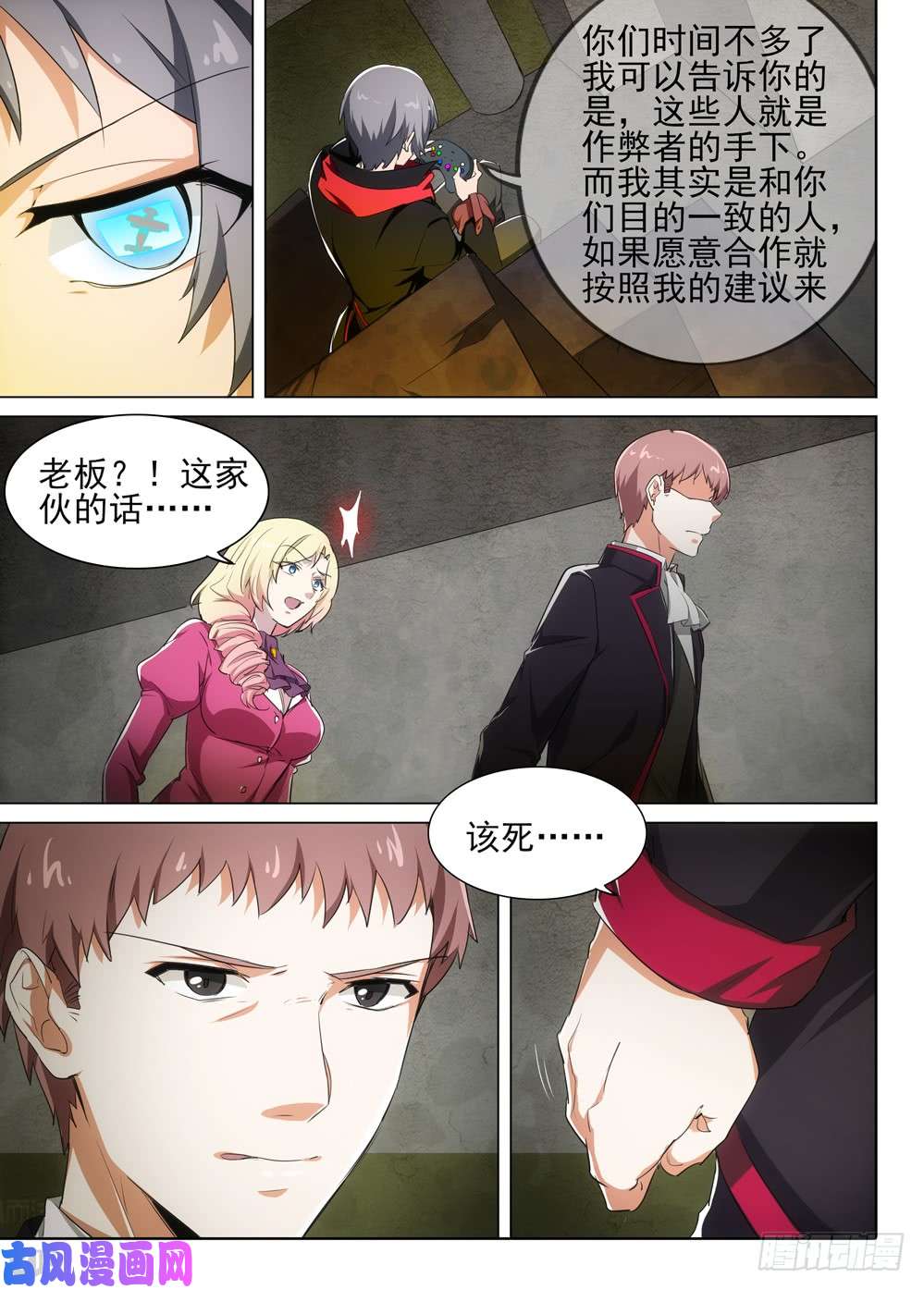 第 2 页