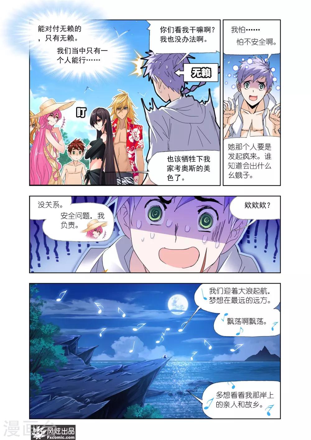 第 3 页