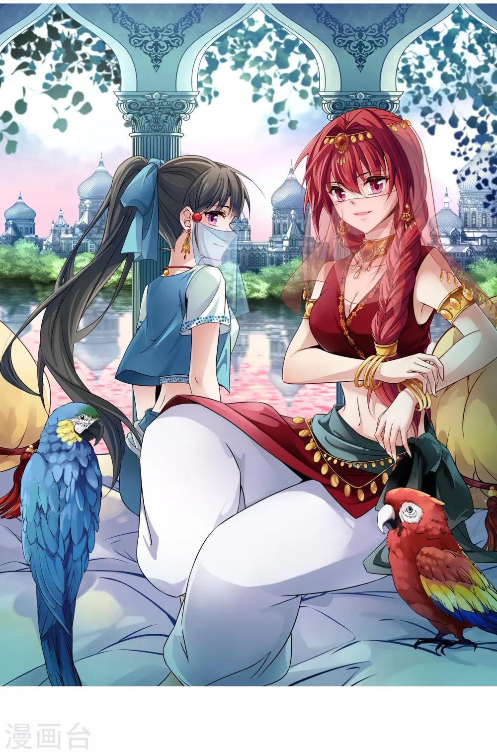 第 2 页