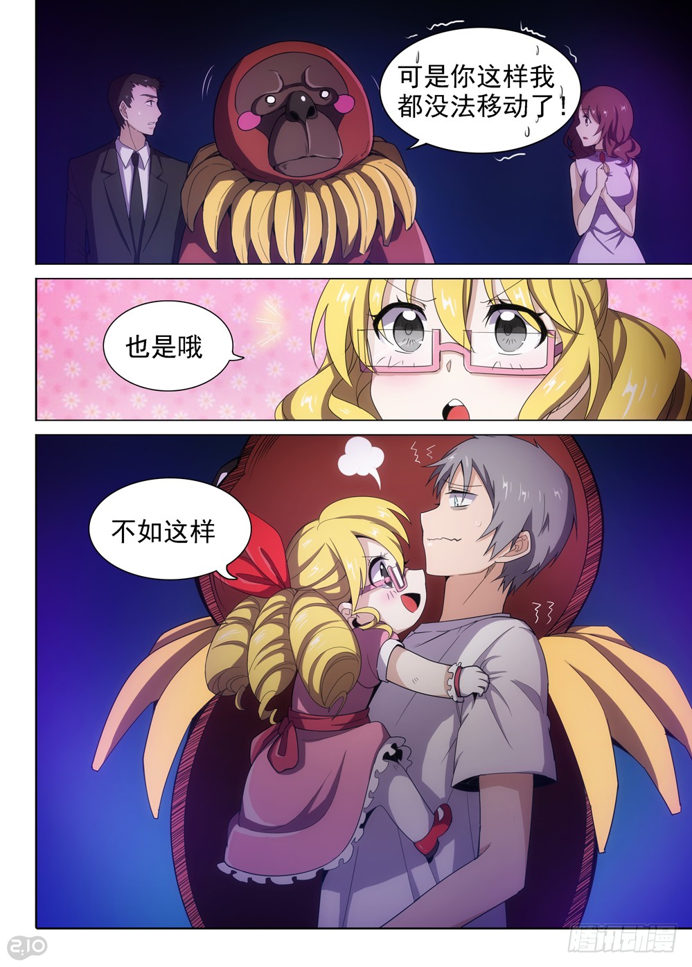第 4 页