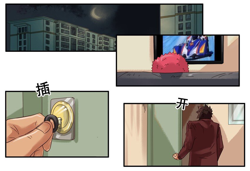 第 2 页