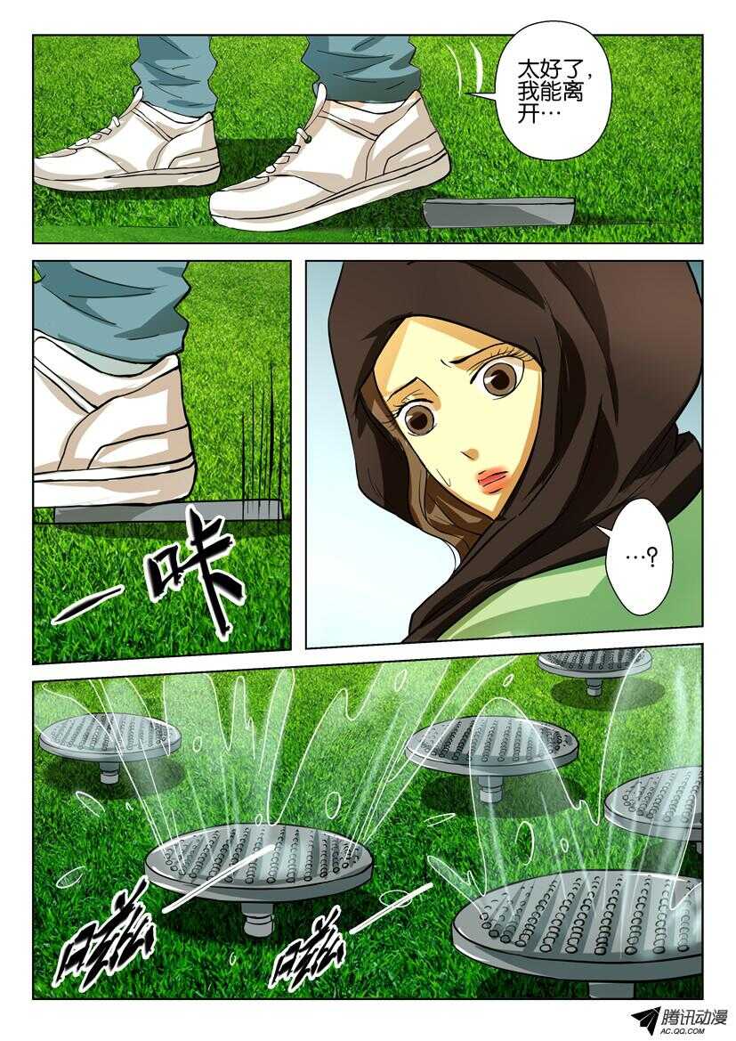 第 4 页