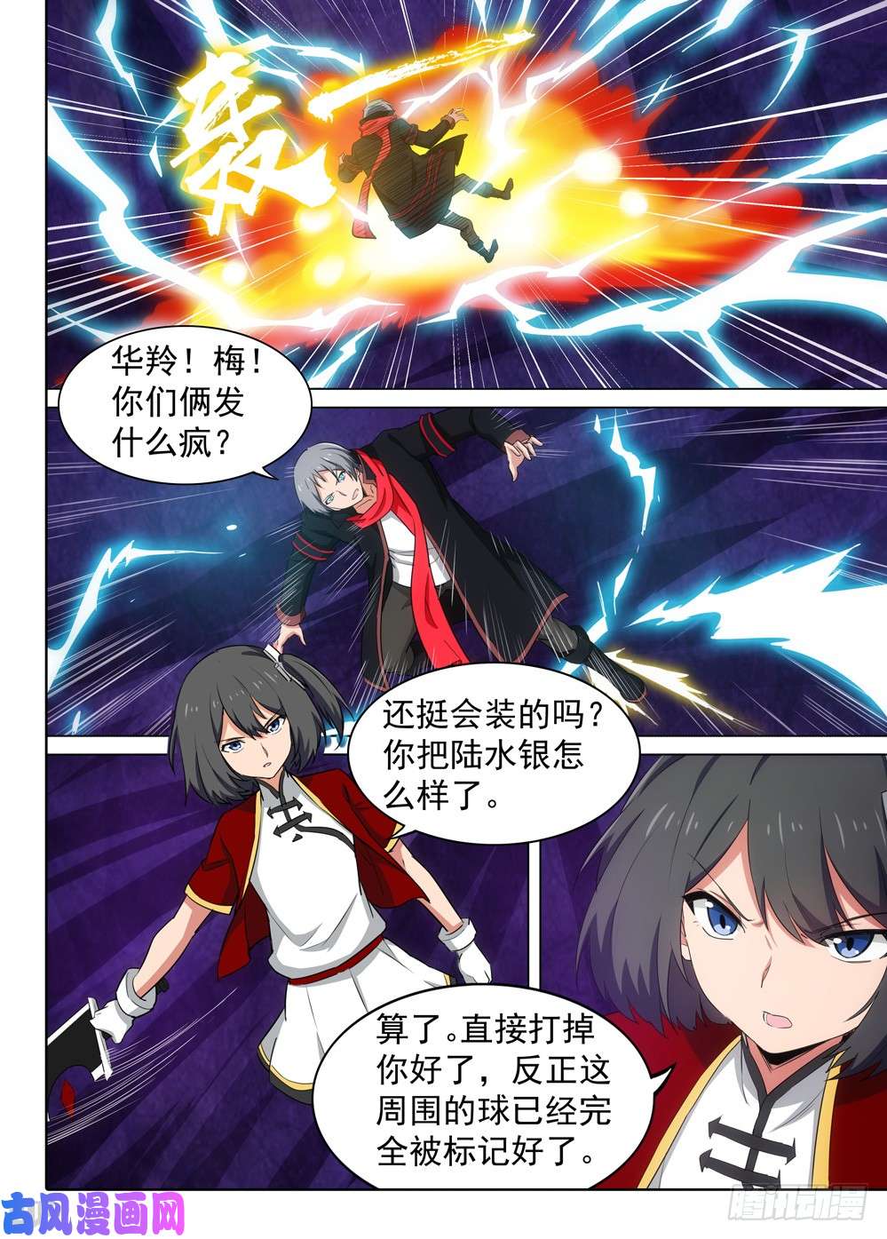 第 1 页