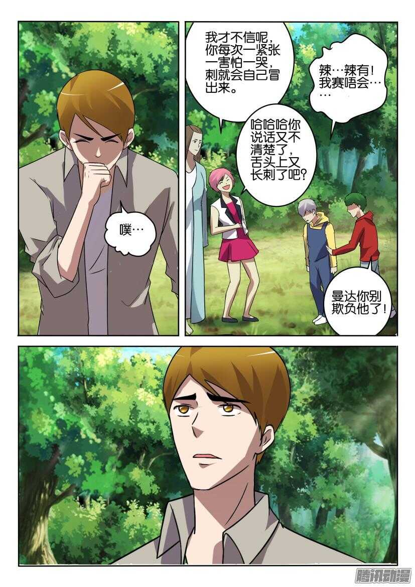 第 4 页