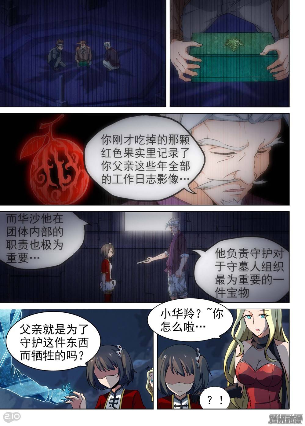 第 4 页