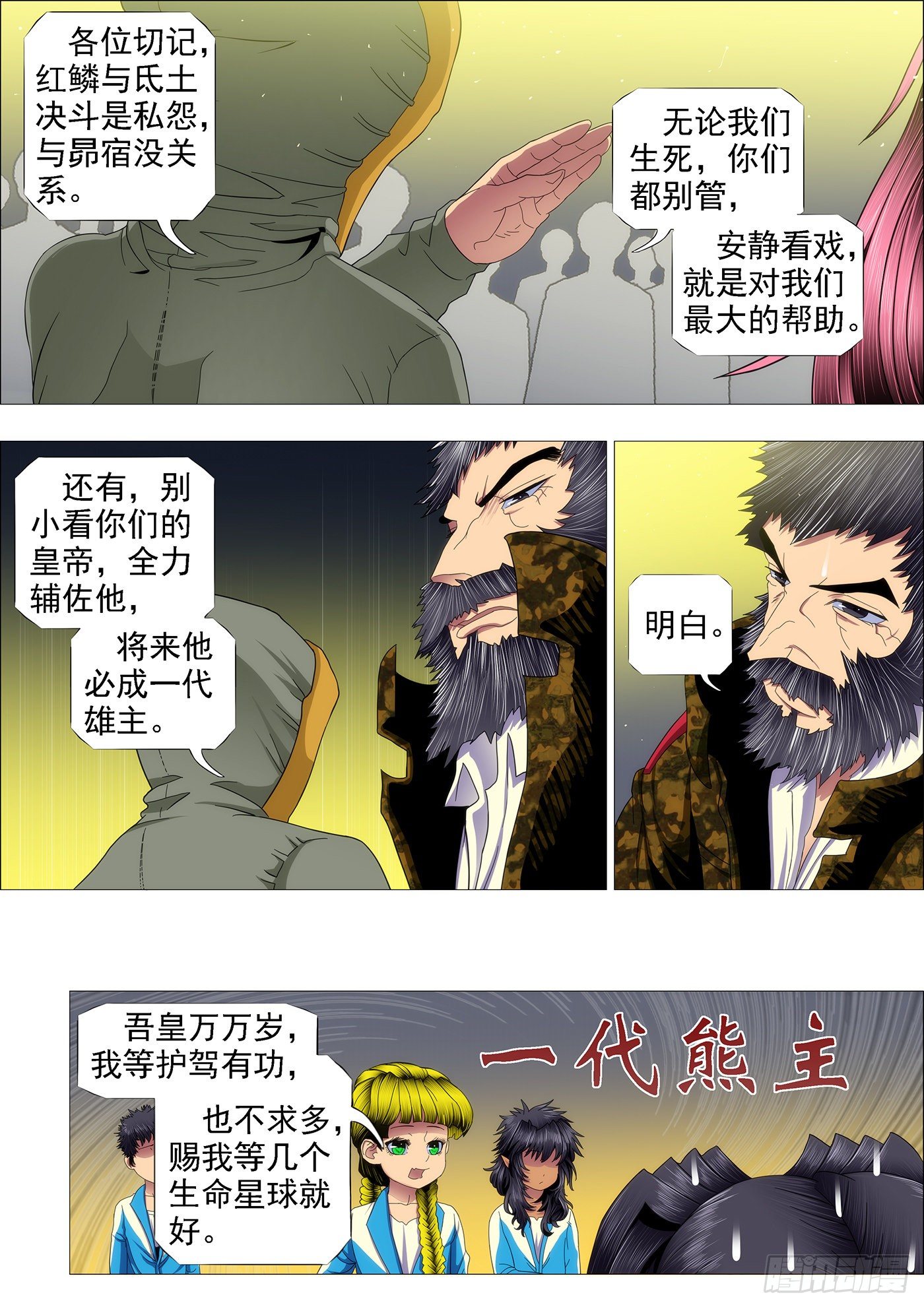 第 3 页