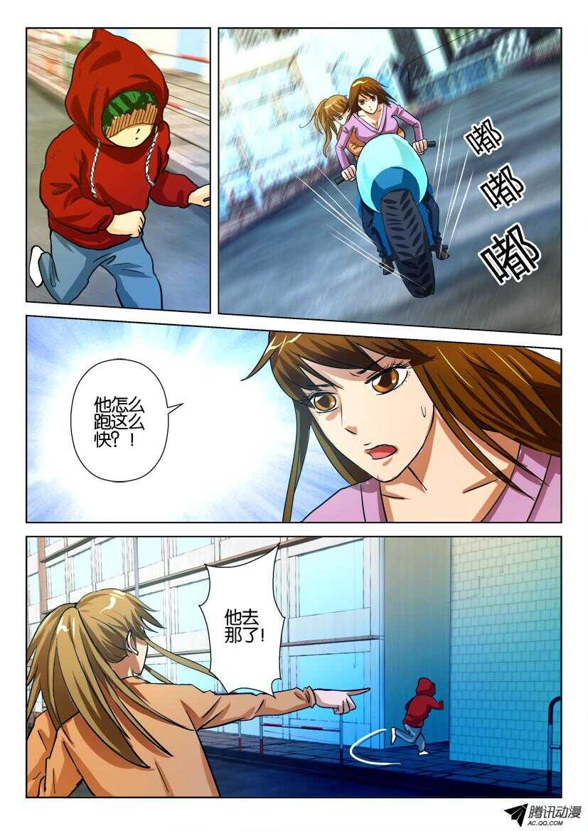 第 1 页