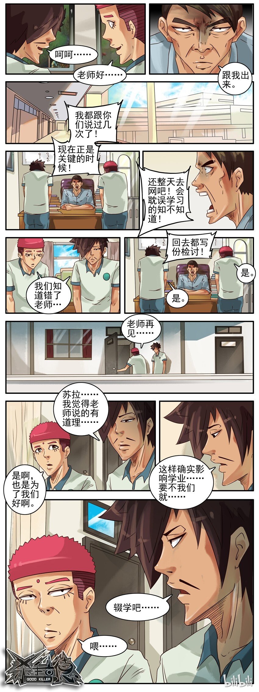 第 4 页