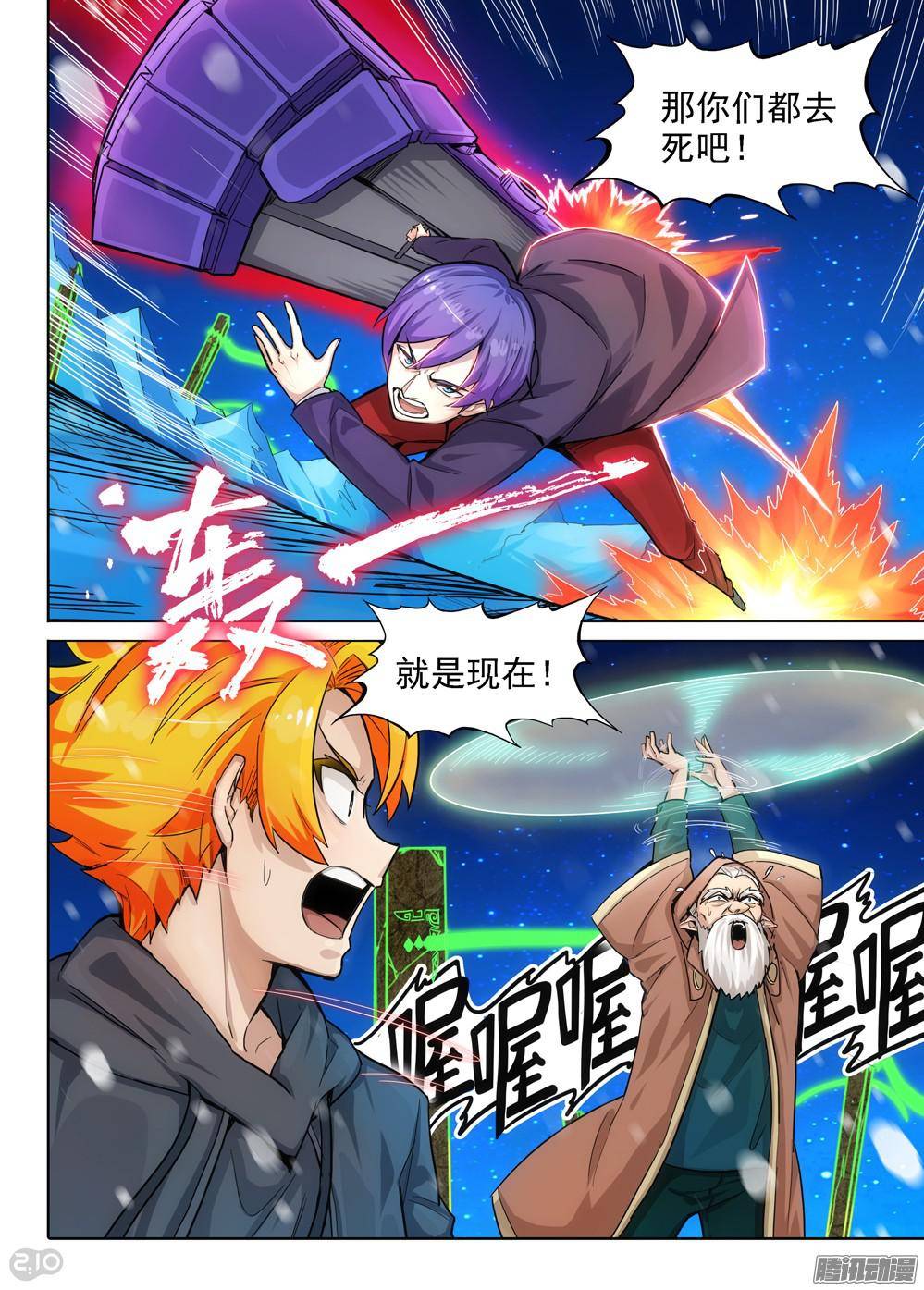 第 1 页