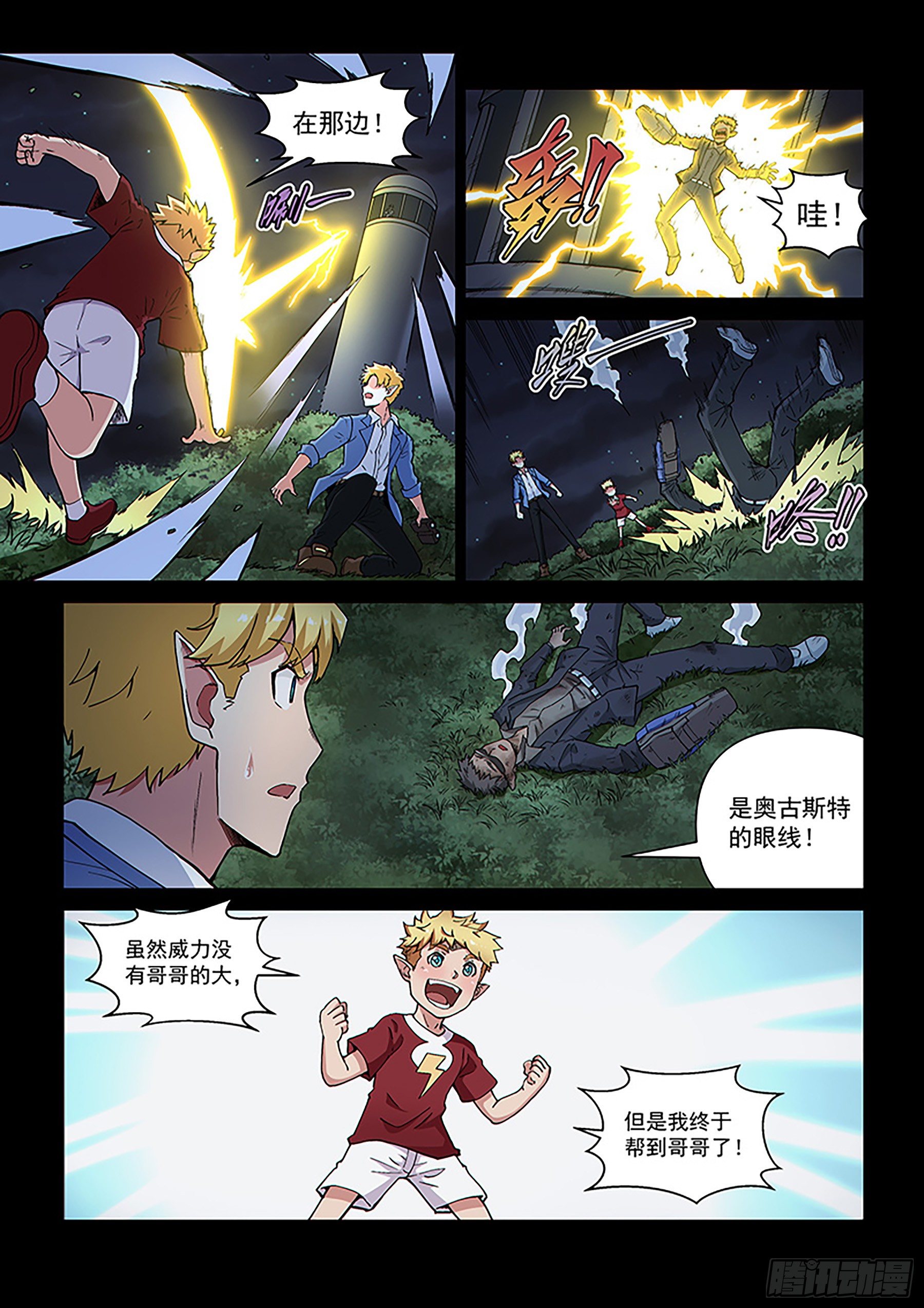 第 4 页