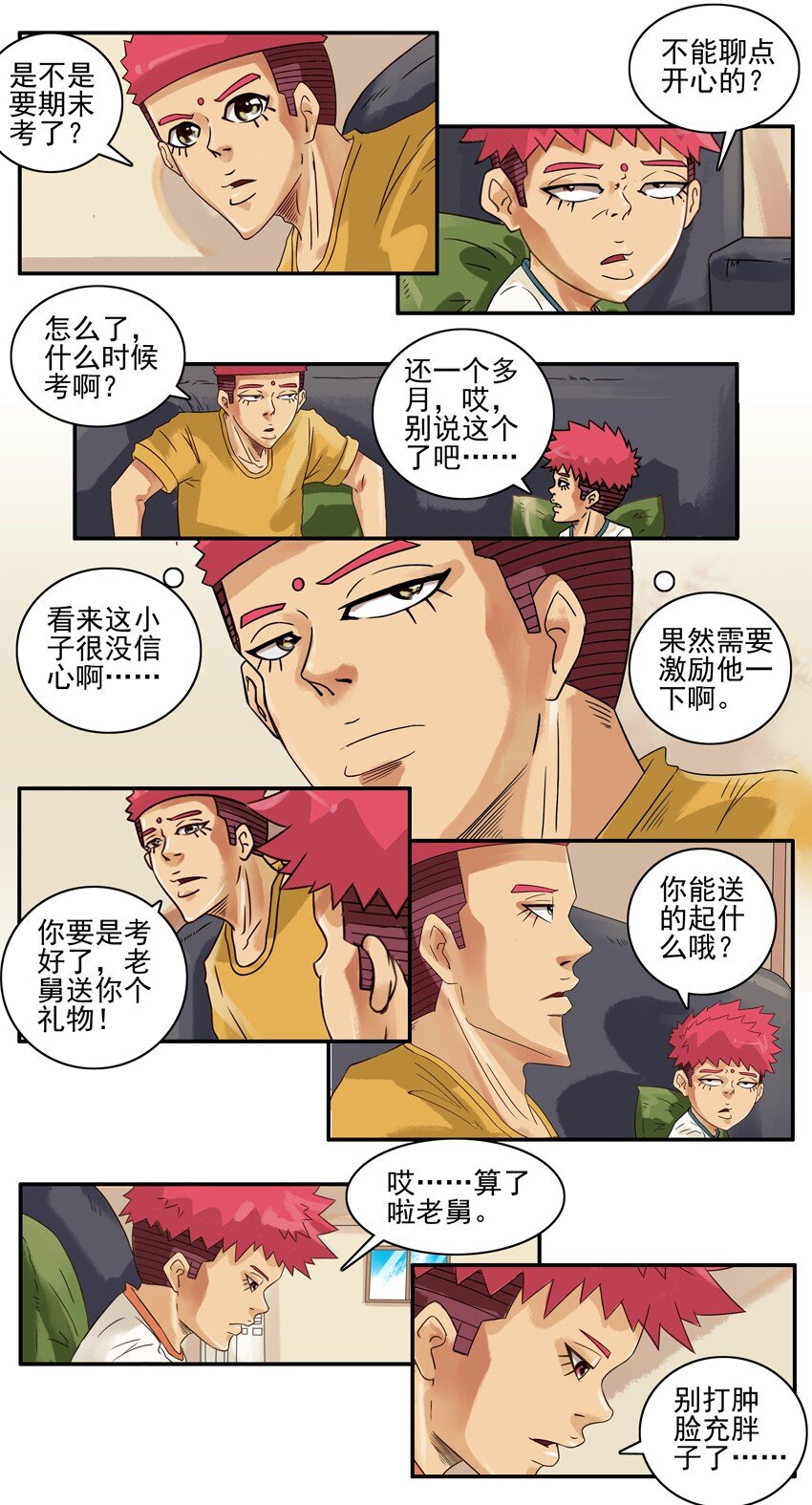 第 4 页