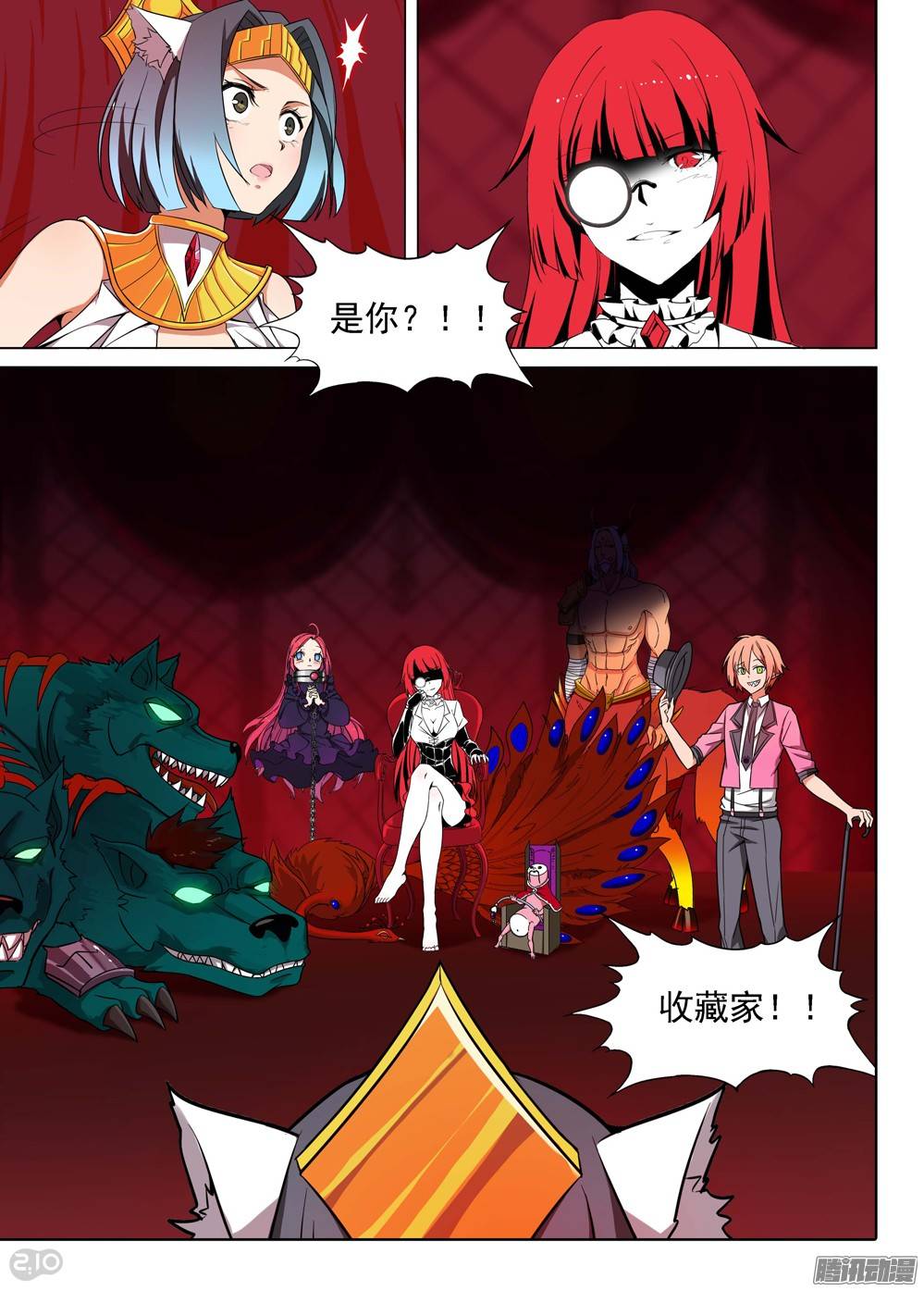 第 4 页