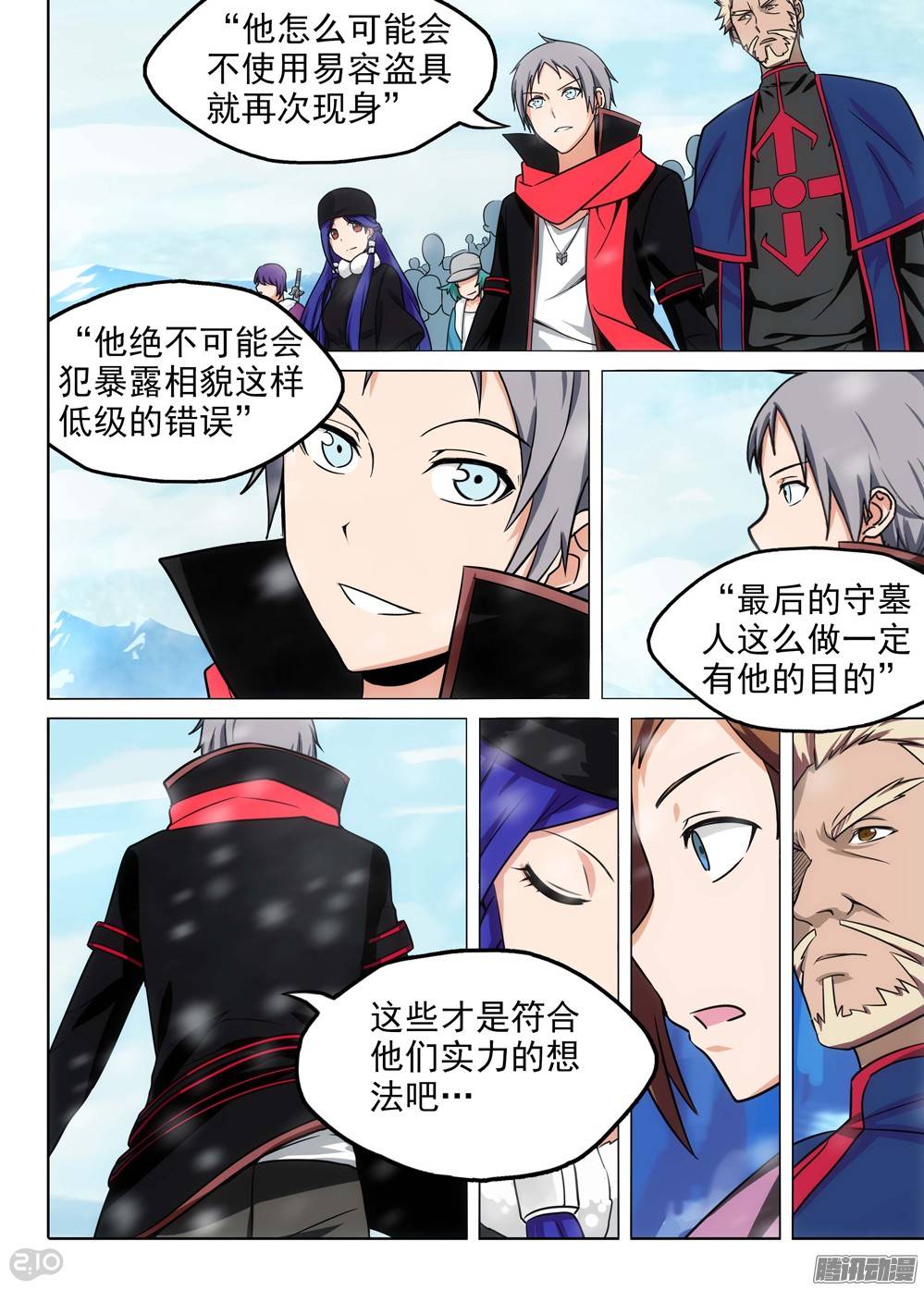 第 3 页