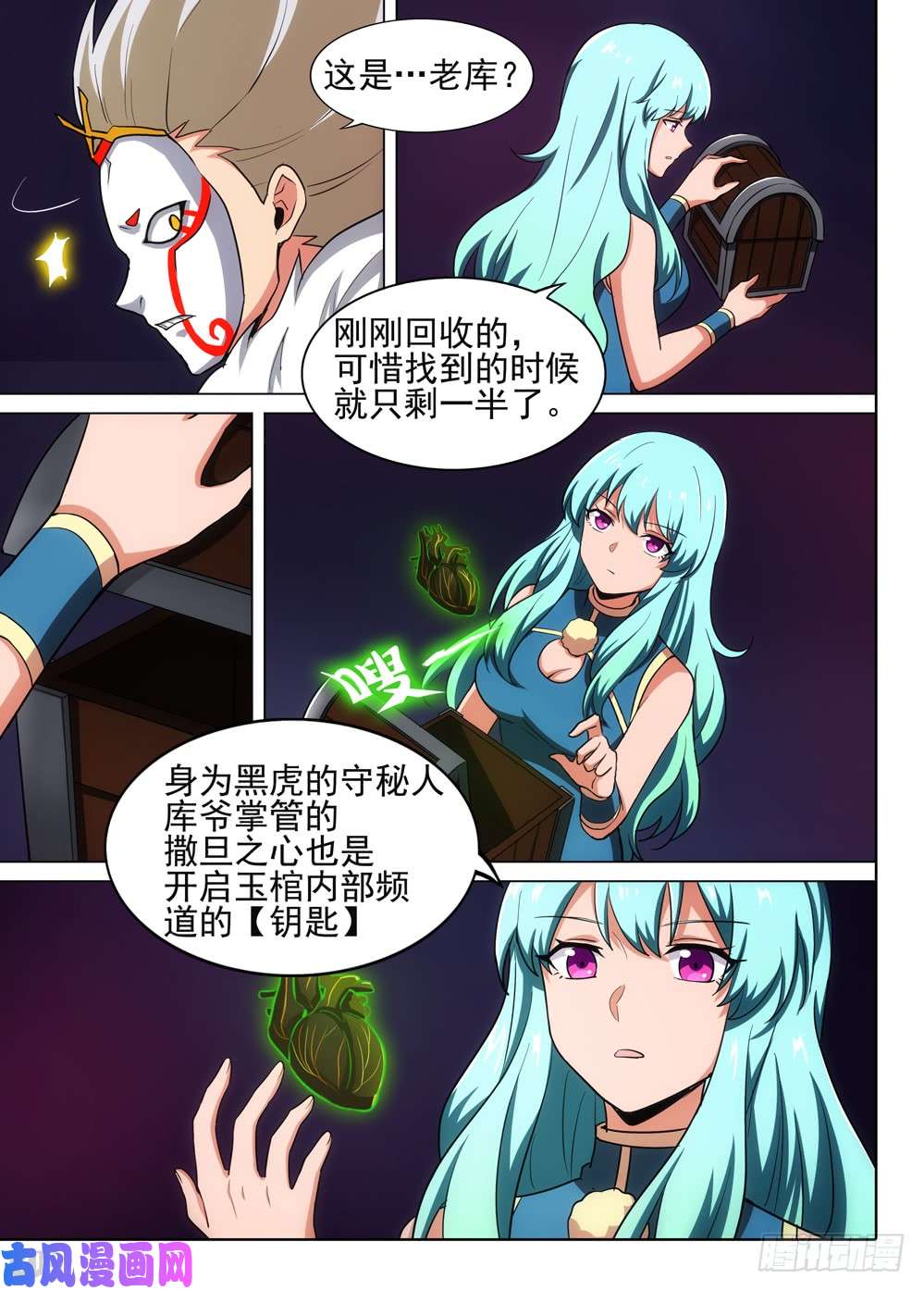 第 4 页