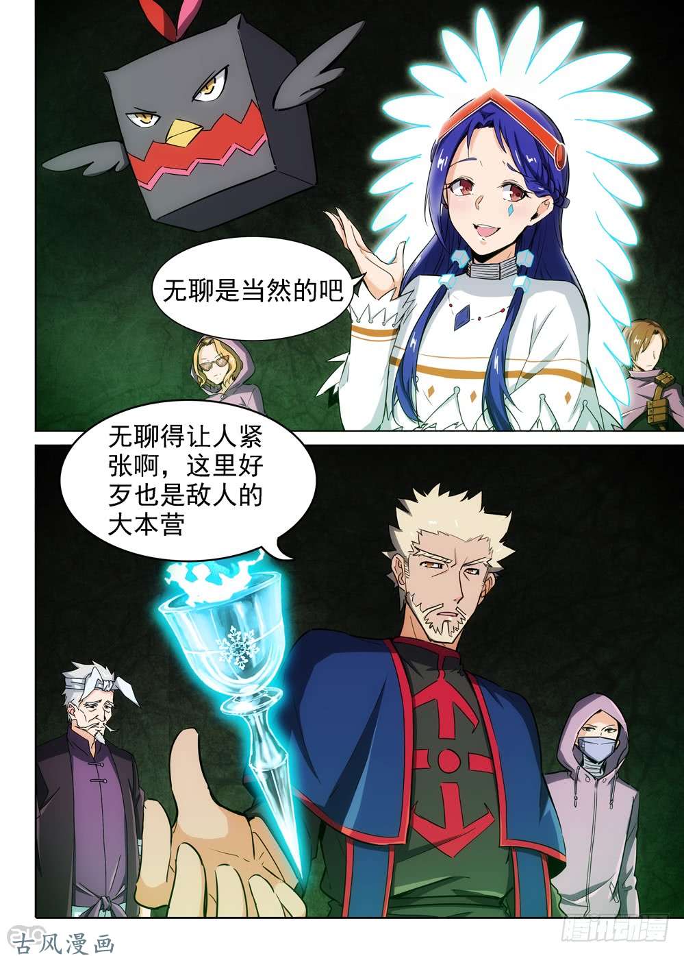 第 2 页