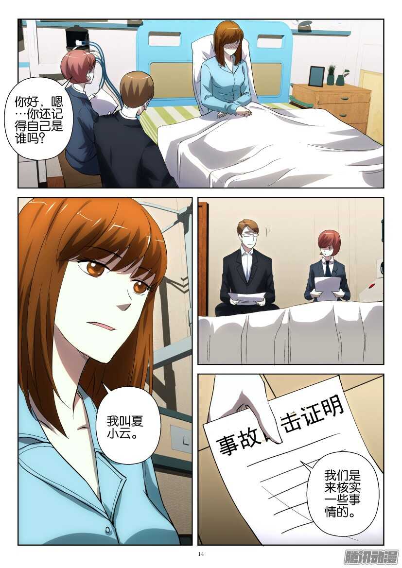 第 4 页
