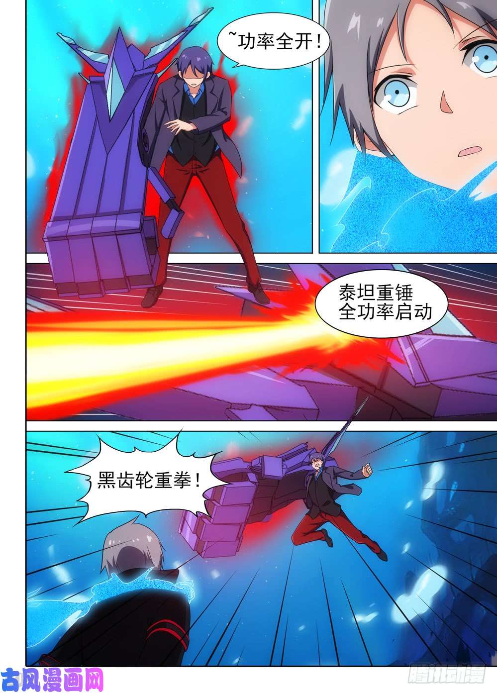 第 2 页