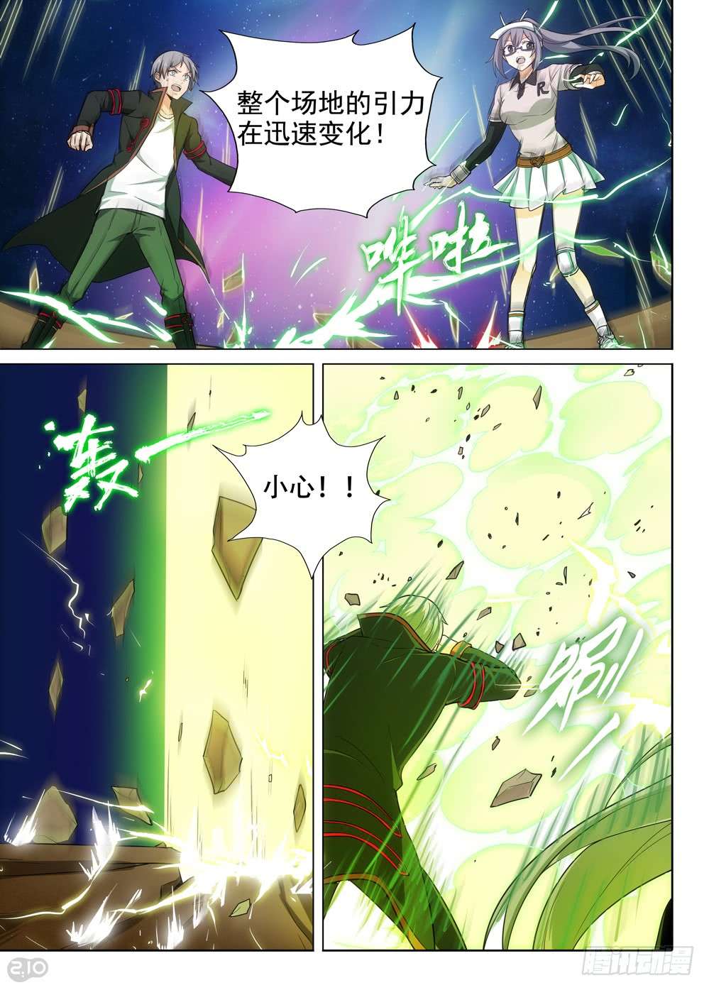 第 2 页