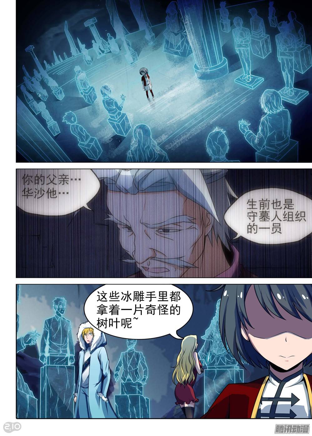 第 3 页