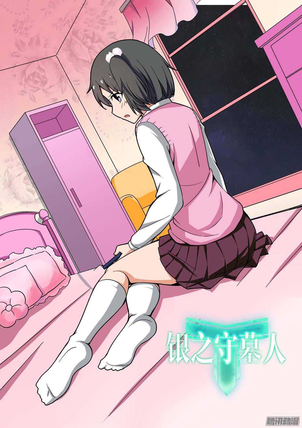 第 1 页