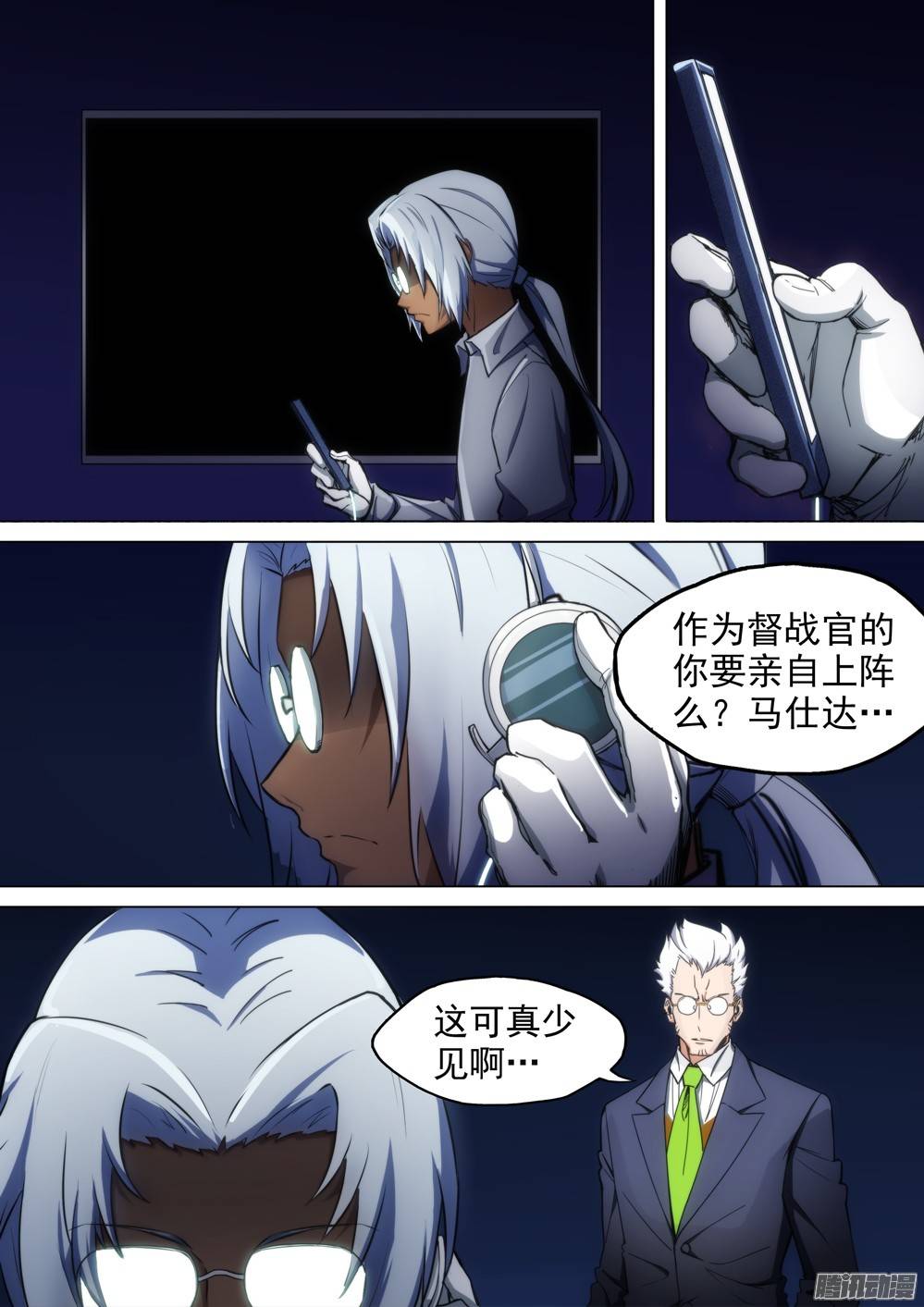 第 3 页