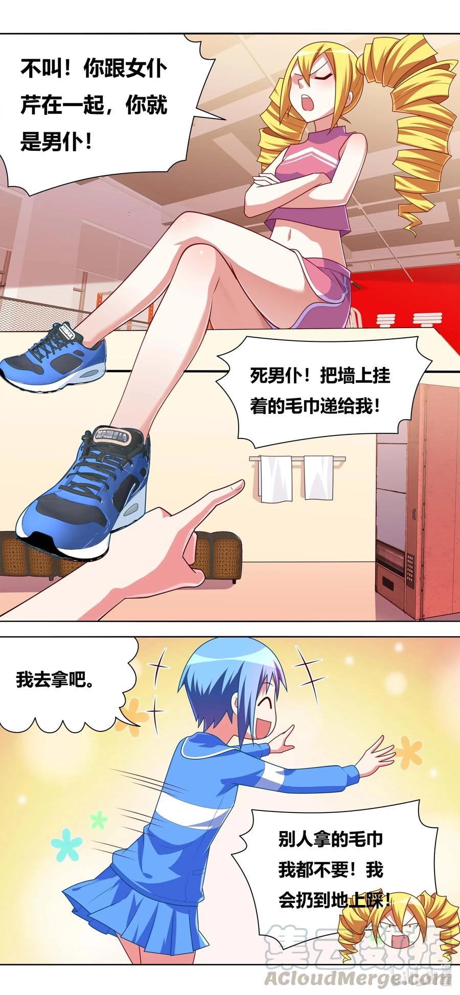 第 4 页