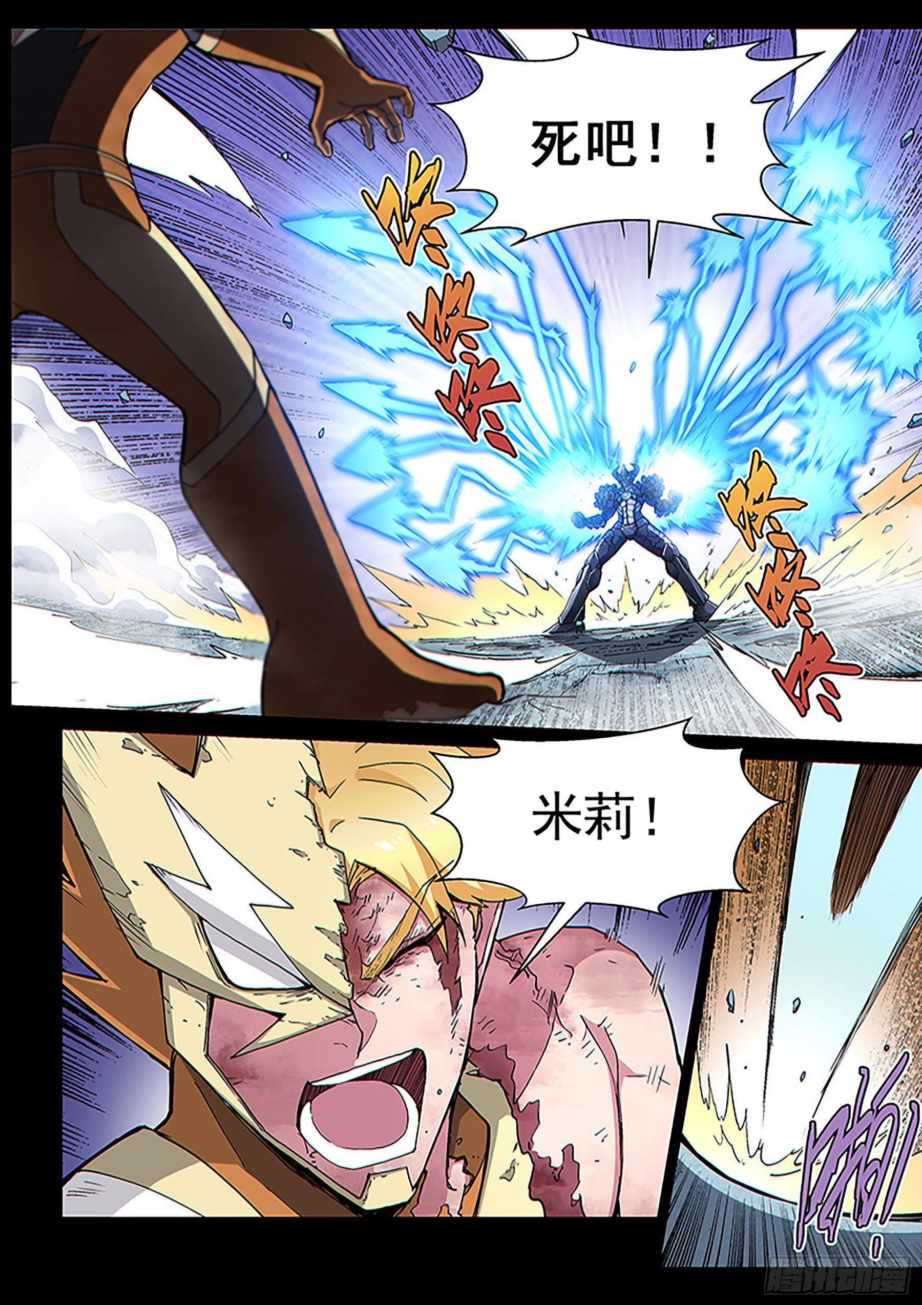 第 2 页