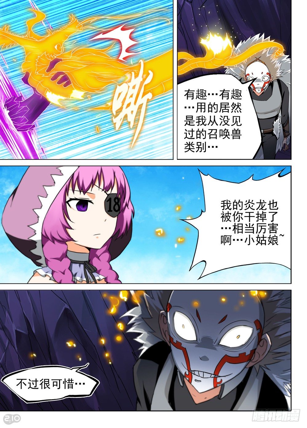 第 3 页