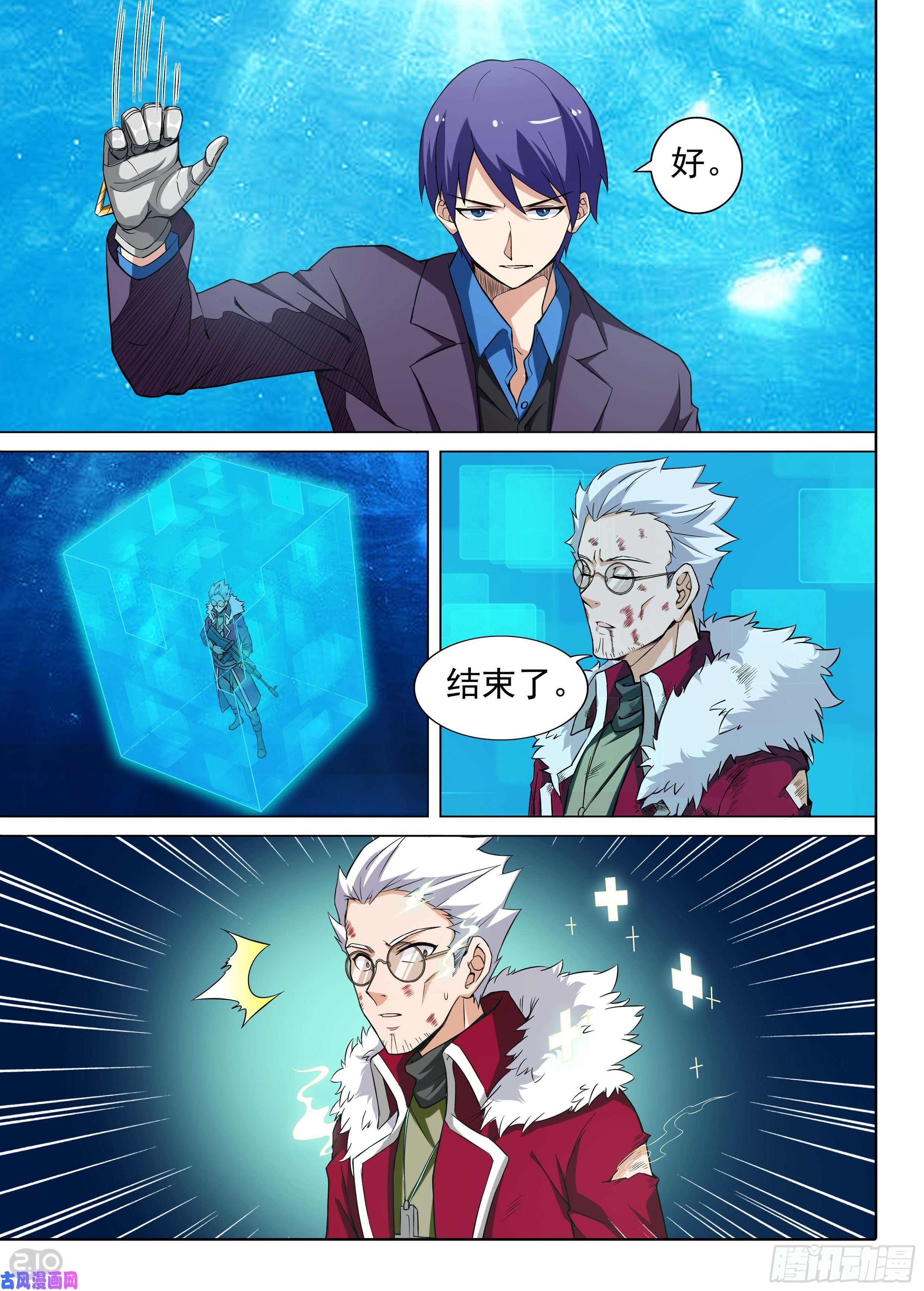 第 4 页