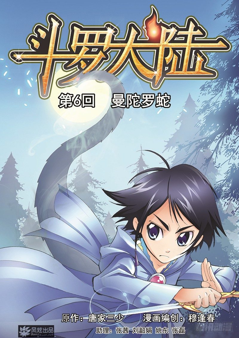 第 1 页