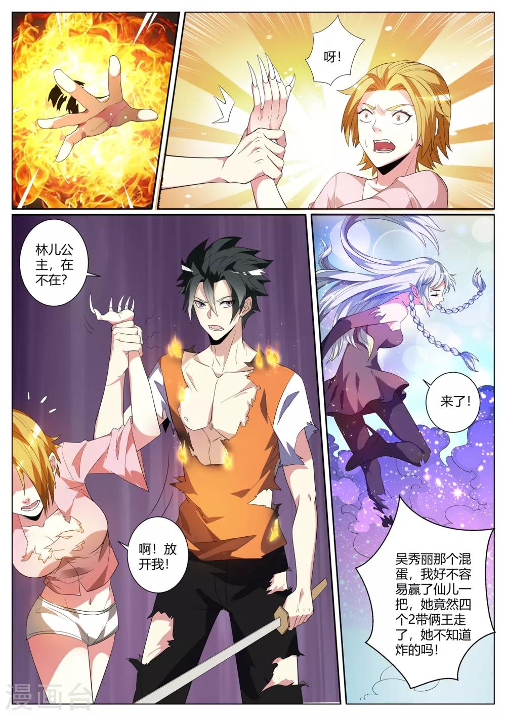 第 3 页