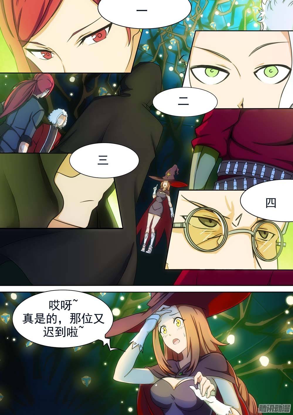 第 4 页