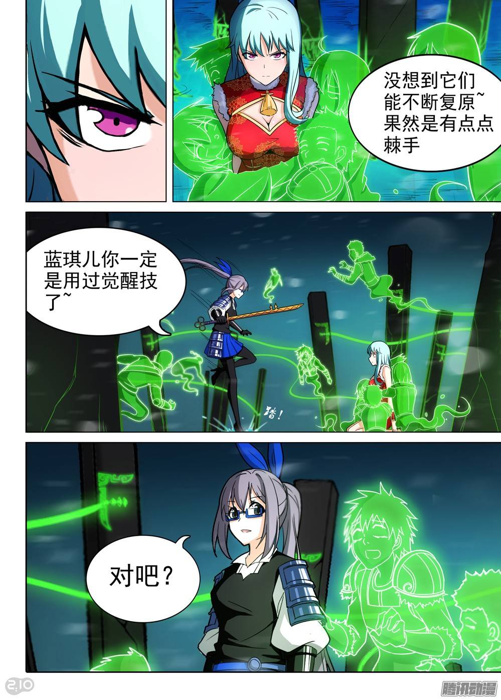 第 3 页