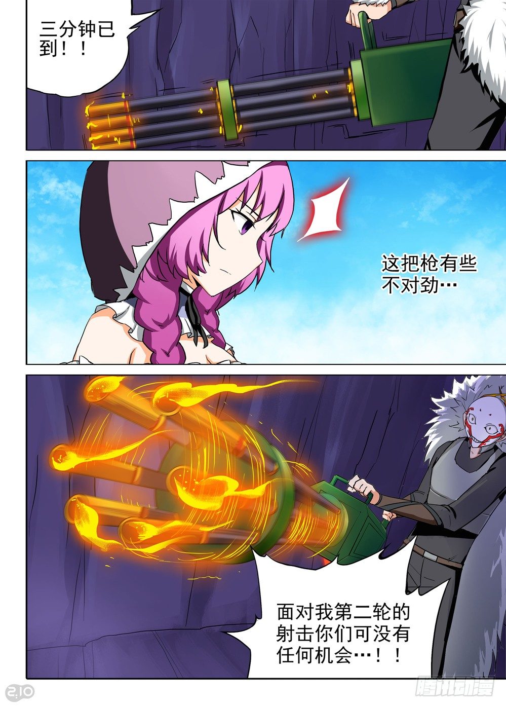 第 4 页
