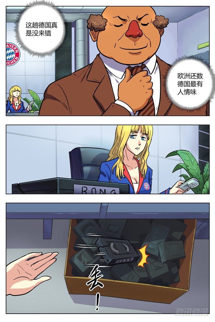 第 2 页