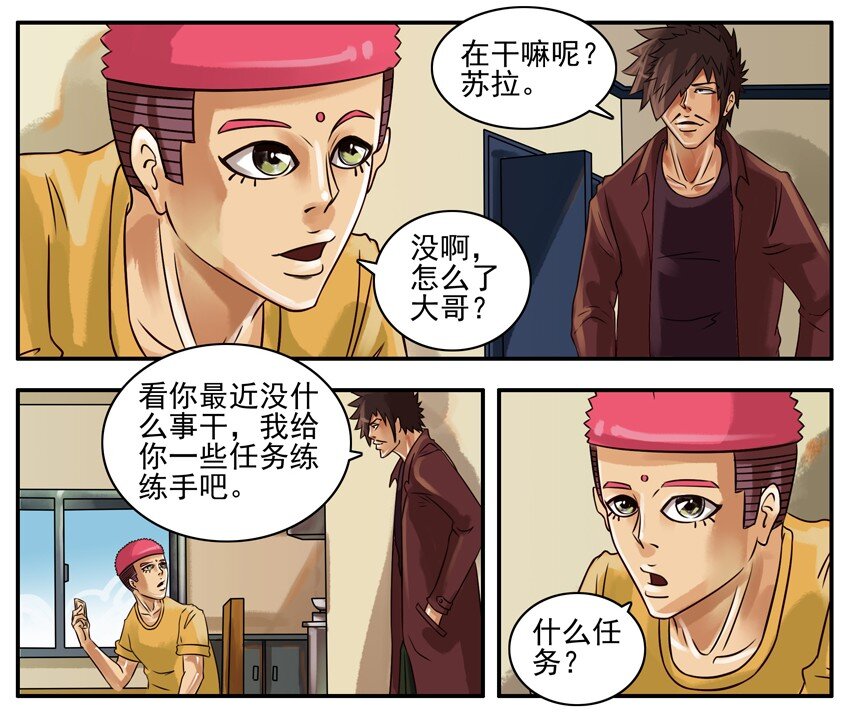 第 2 页