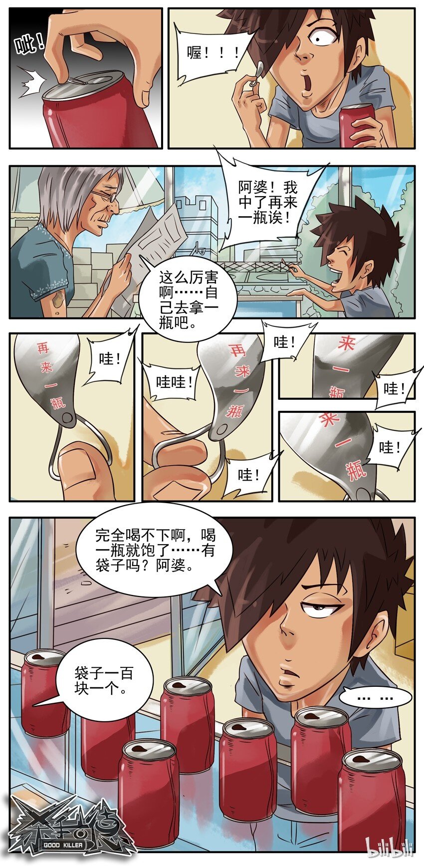 第 3 页