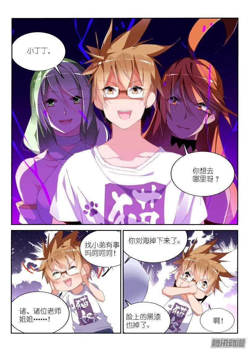 第 4 页