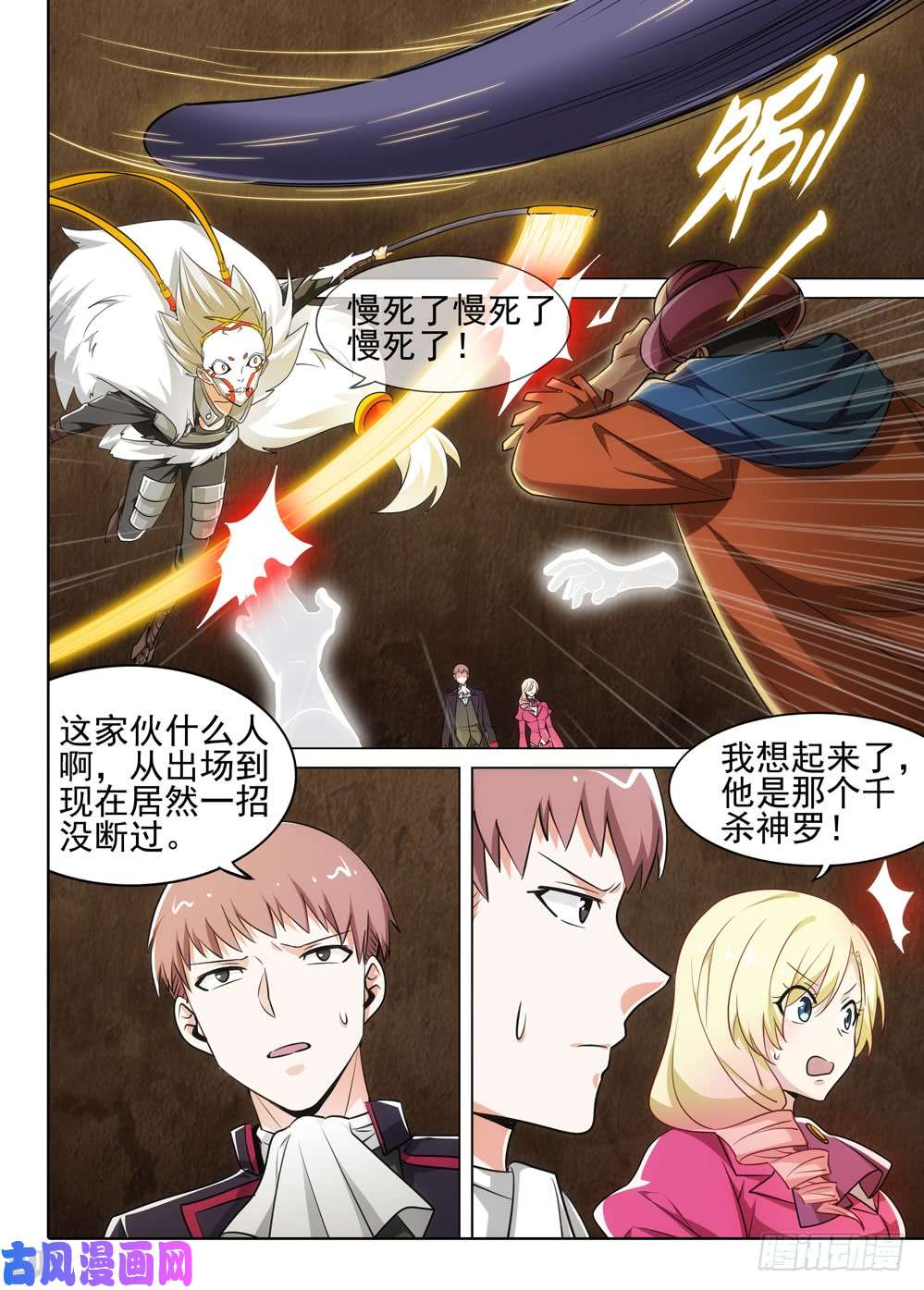 第 1 页