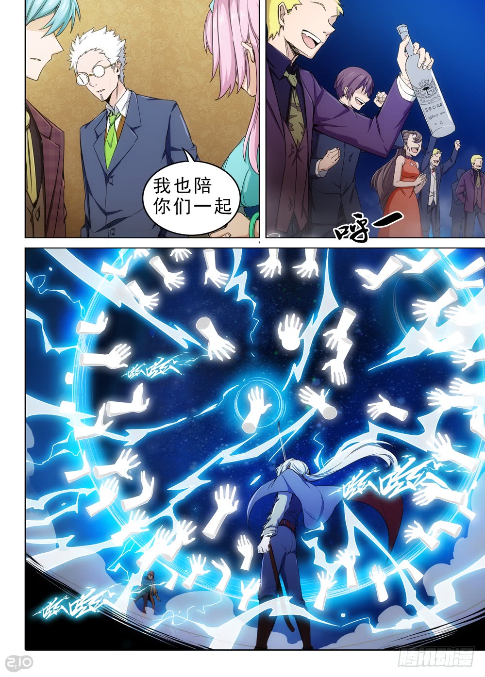 第 4 页