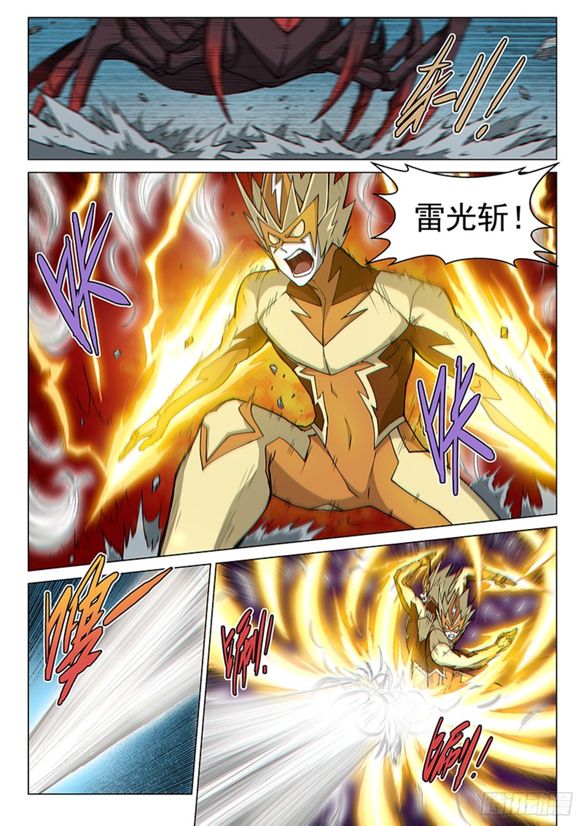 第 3 页