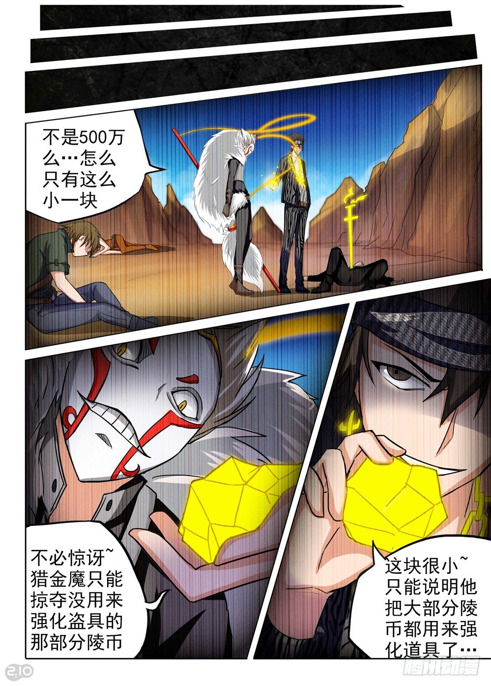 第 2 页